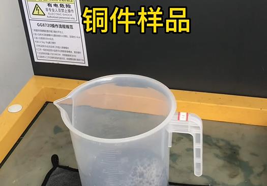 平川紫铜高频机配件样品